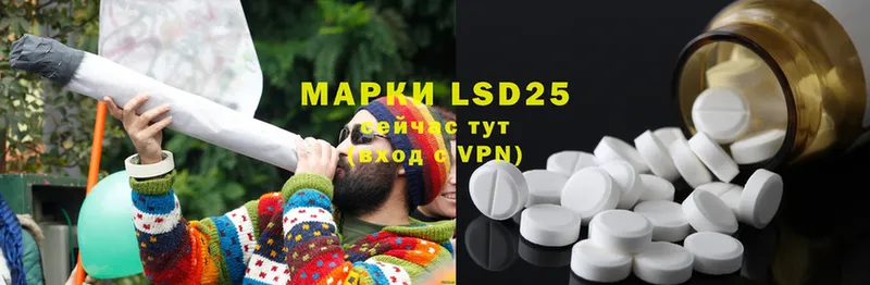 blacksprut рабочий сайт  Далматово  LSD-25 экстази кислота  магазин  наркотиков 